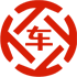 黔江昇腾云汽车抵押贷款公司 
