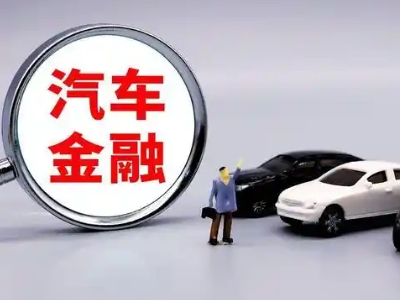 黔江押车贷款不是本人可以么?